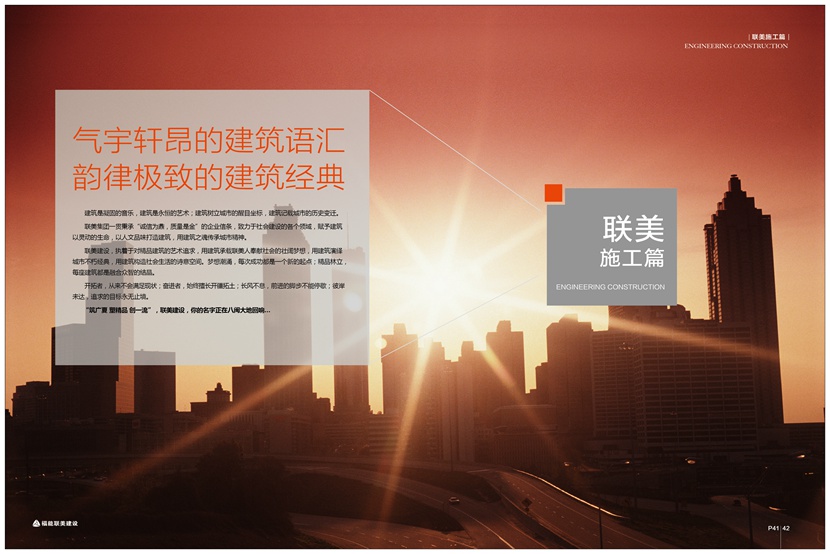 必发·bifa(中国)唯一官方网站