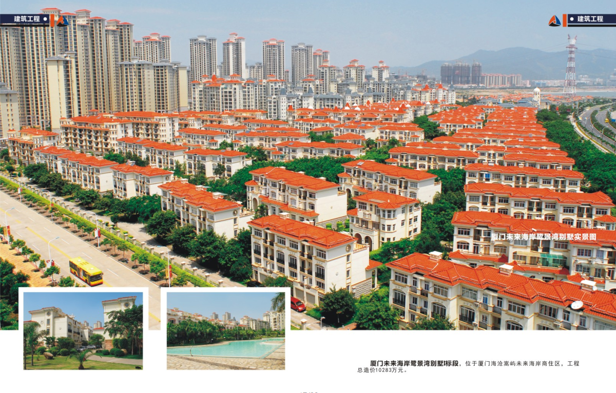 必发·bifa(中国)唯一官方网站