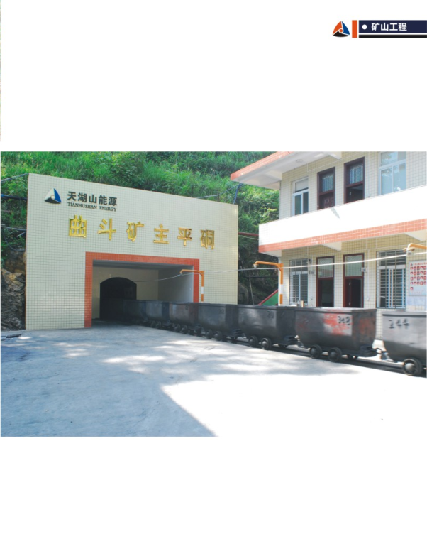 必发·bifa(中国)唯一官方网站