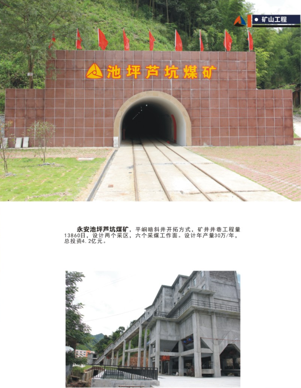 必发·bifa(中国)唯一官方网站